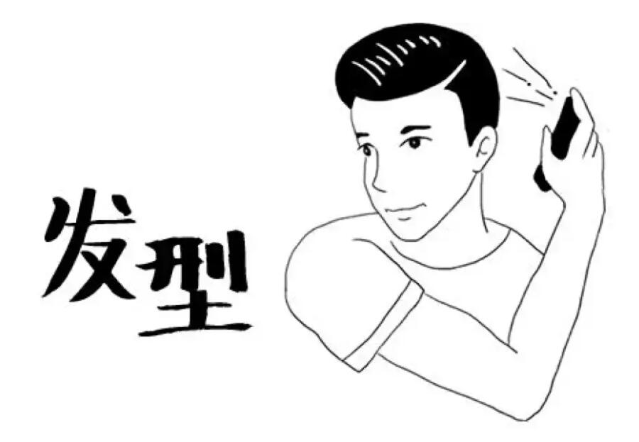 你剪頭發(fā)適合透額頭嗎？南寧理發(fā)學(xué)校教你3招判斷