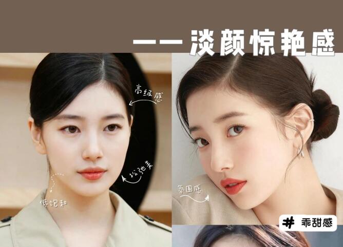 如何讓你的淡妝驚艷？廣西化妝彩妝培訓班教學