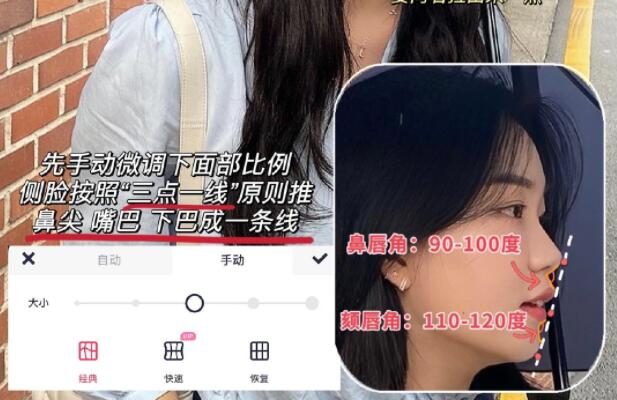 p出絕美側(cè)臉的方法，?廣西彩妝造型修圖教程