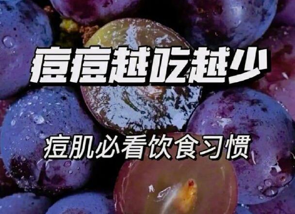 美容養(yǎng)顏的水果，廣西美容護膚培訓整理清單