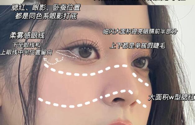 釣系眼妝教程，廣西彩妝美妝學(xué)校整理好了