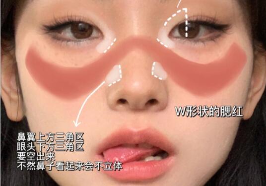 混血亞裔妝教程，南寧培訓(xùn)造型彩妝分享