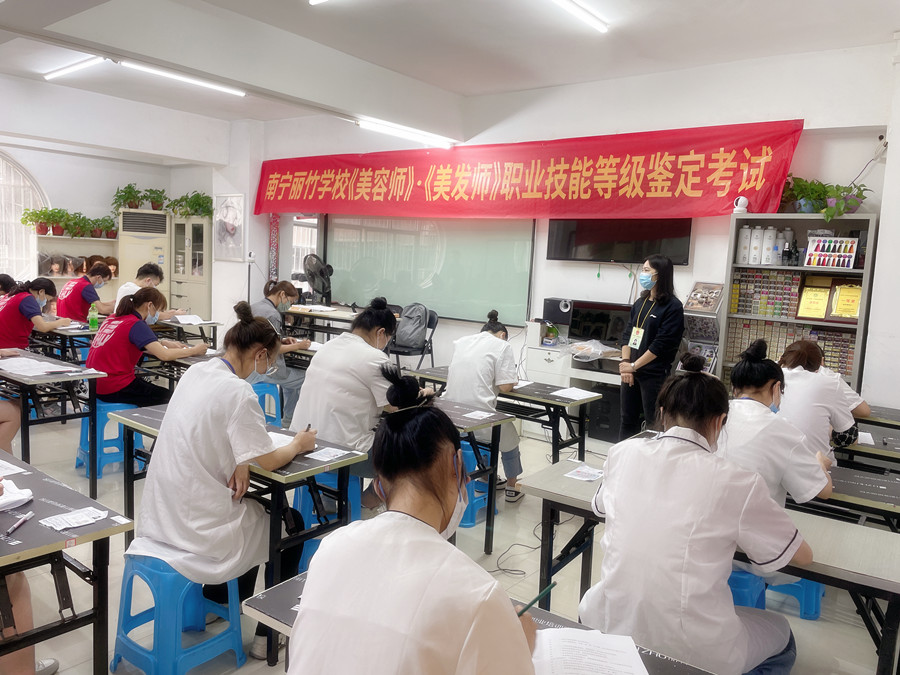 考場實況 | 南寧哪里可以考美容師證？南寧哪里可以考美發(fā)師證
