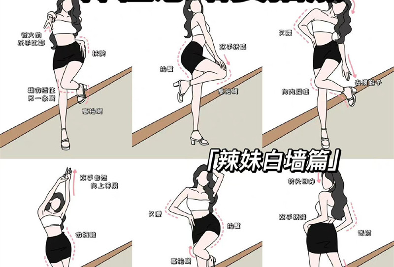 巨顯身材的拍照姿勢，快和廣西南寧造型形象培訓(xùn)學(xué)習(xí)