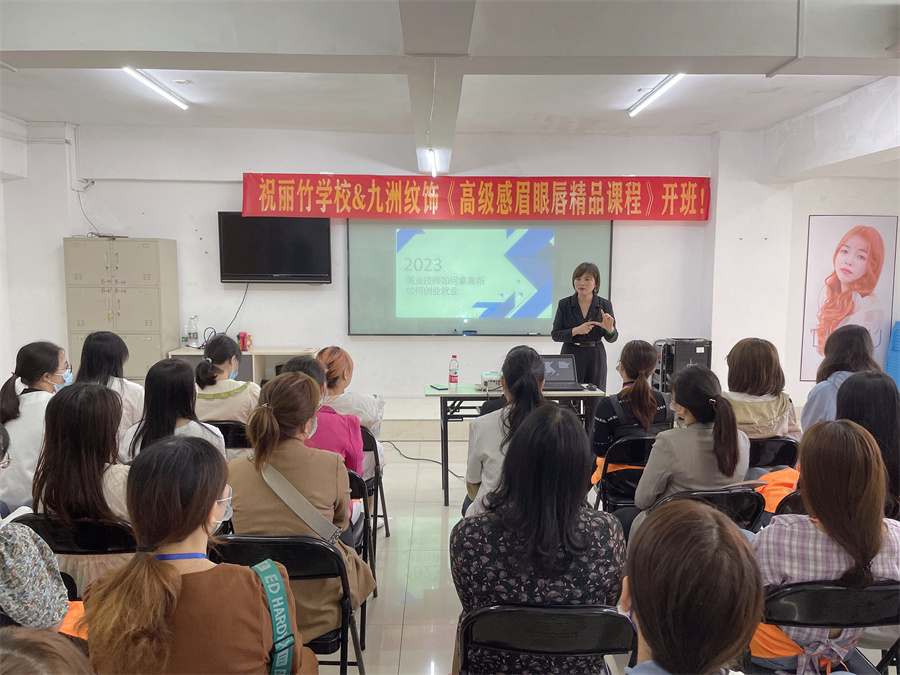 南寧學(xué)紋繡哪里可以進(jìn)修？來麗竹學(xué)校紋繡專業(yè)