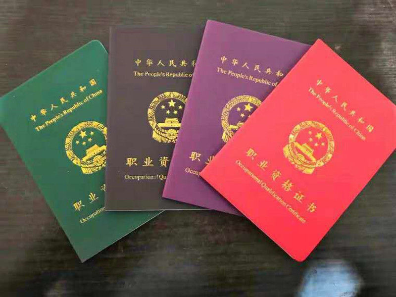 考取職業(yè)技能證書的好處？?麗竹學(xué)?？甲C班幫你講解