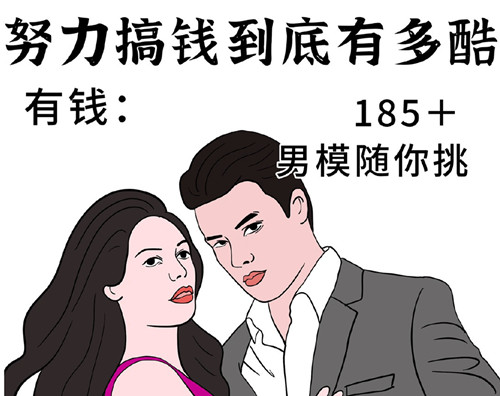 女生學(xué)習(xí)一門技術(shù)有多重要？有多爽？