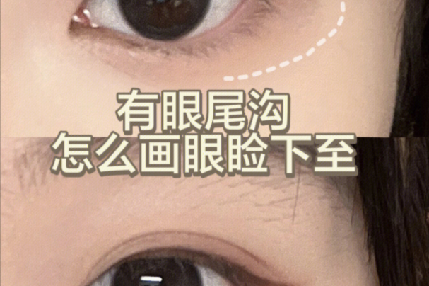 化妝新手如何畫下眼線？南寧化妝基礎(chǔ)學(xué)校教你