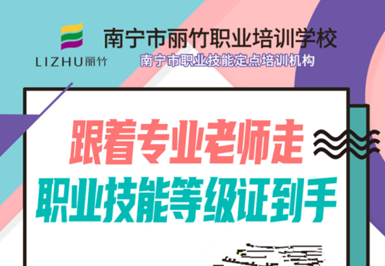 美發(fā)師資格證怎么考？美容師證報考條件有哪些？