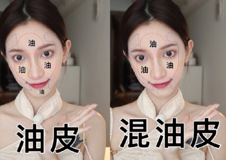 如何判斷自己的膚質(zhì)？廣西化妝護膚分享