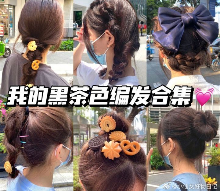 元?dú)馍倥幇l(fā)教程，南寧化妝盤(pán)發(fā)培訓(xùn)學(xué)校分享
