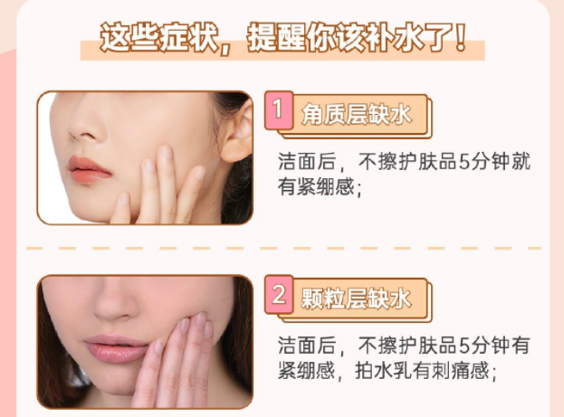 皮膚缺水的癥狀，南寧學美容秋季護膚知識