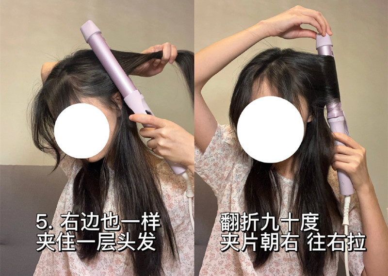 菱形臉卷發(fā)棒夾劉海教程，廣西燙染技術(shù)學(xué)校教學(xué)