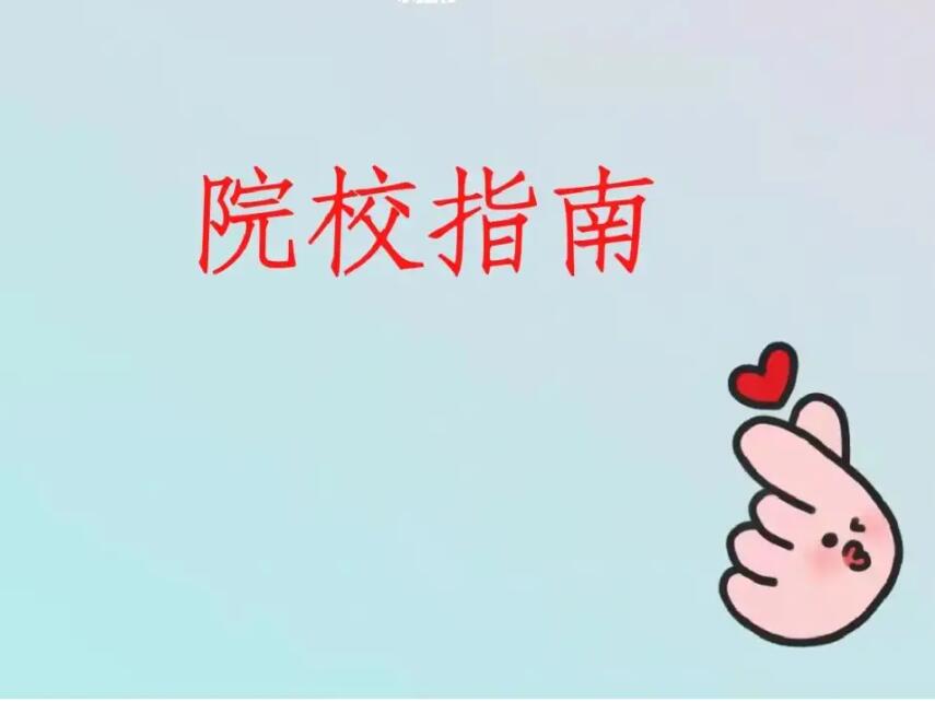 2023年南寧麗竹學校報讀指南，記得收藏