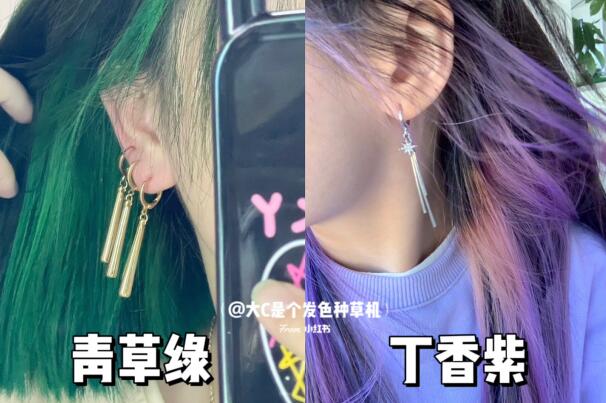 Y2k劉海染 ?，廣西染發(fā)造型學(xué)校整合推薦