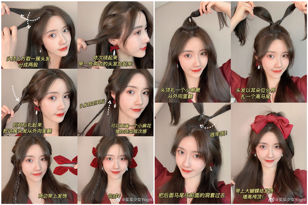 甜美約會(huì)專屬 發(fā)型，?南寧學(xué)化妝編發(fā)