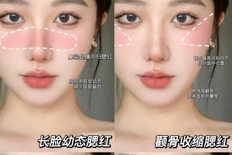 化妝新手腮紅教程，南寧化妝基礎(chǔ)內(nèi)容