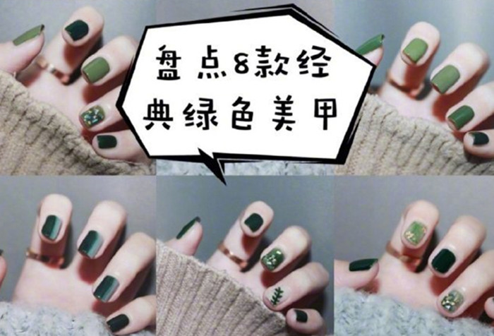 春日綠色美甲，廣西省南寧美甲學(xué)校浪漫邂逅