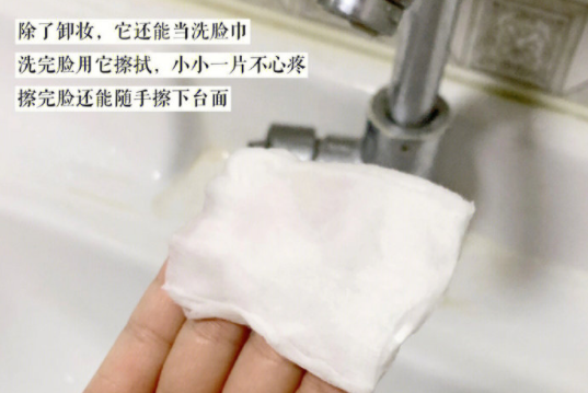 化妝棉的隱形用法，廣西美妝培訓(xùn)基礎(chǔ)教程
