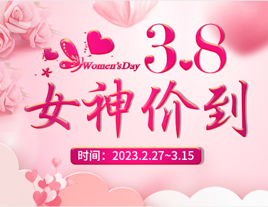 麗竹學(xué)?！芭窆?jié)專屬活動”