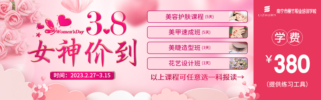 麗竹學?！芭窆?jié)專屬活動”