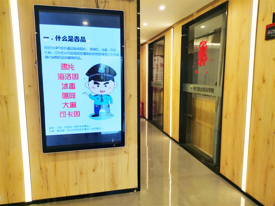 麗竹學(xué)校開展禁毒教育宣傳，共建健康校園