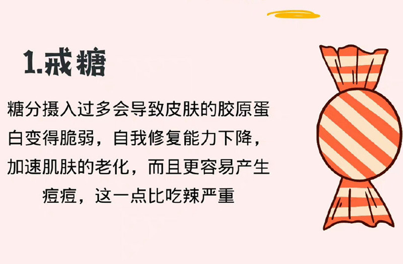 女生如何養(yǎng)出好皮膚？廣西皮膚管理教程告訴你