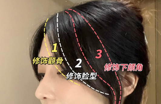 方圓臉八字劉海修剪教程，廣西剪發(fā)理發(fā)學(xué)校教你