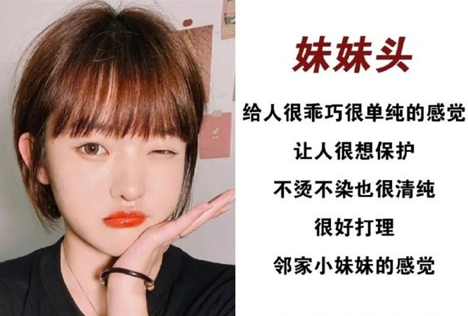 如何挑選春季發(fā)型？廣西美發(fā)燙染職業(yè)學(xué)校教你
