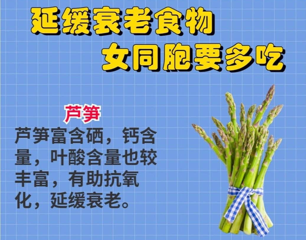 可以緩解老去速度的食物，廣西專業(yè)美容護(hù)膚班分享