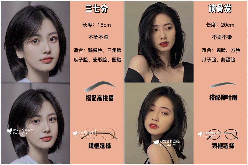 2024適合女生剪的短發(fā)，廣西美發(fā)培訓(xùn)剪發(fā)