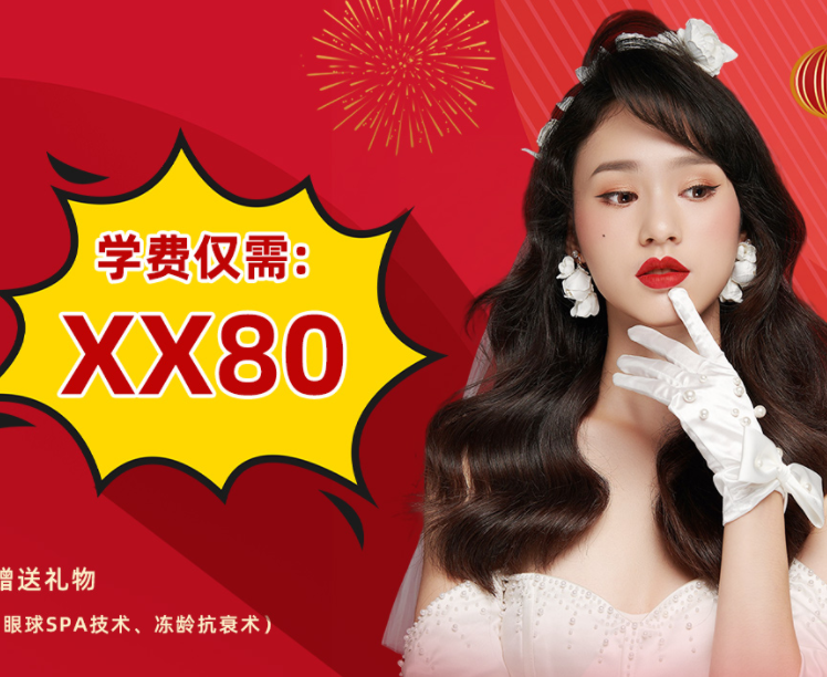 開搶！麗竹35周年慶典報(bào)讀活動