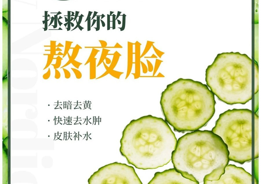 拯救你的熬夜臉，廣西美容護膚培訓分享