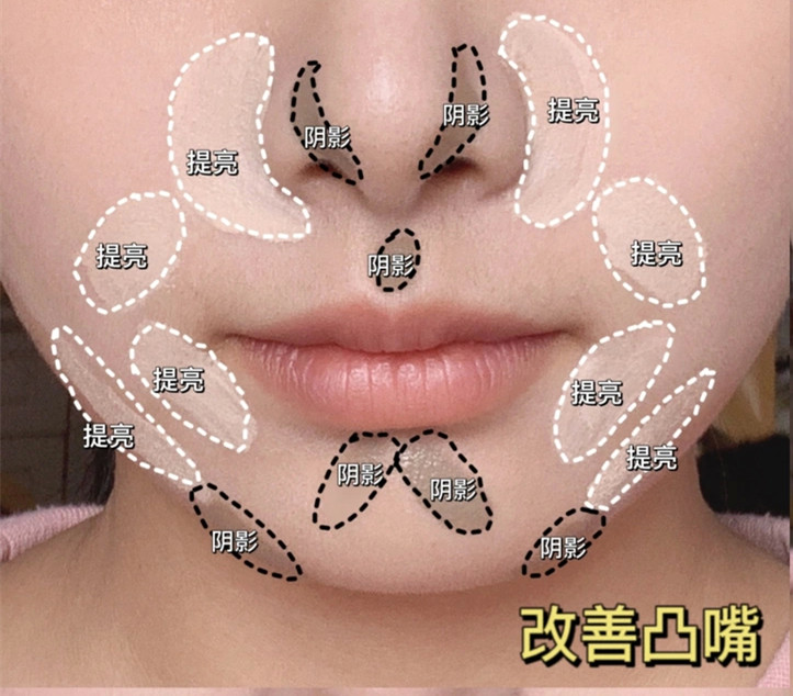 下巴修容教程，化妝新手修容課程講解