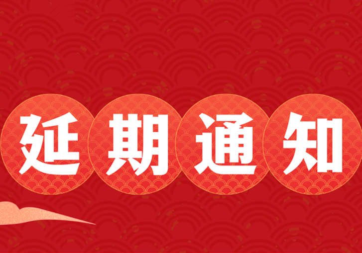 延期通知！南寧紋繡學(xué)校開班時(shí)間有調(diào)整