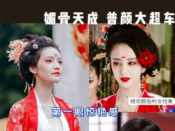什么是“花魁感”？廣西妝容培訓(xùn)學(xué)校分享