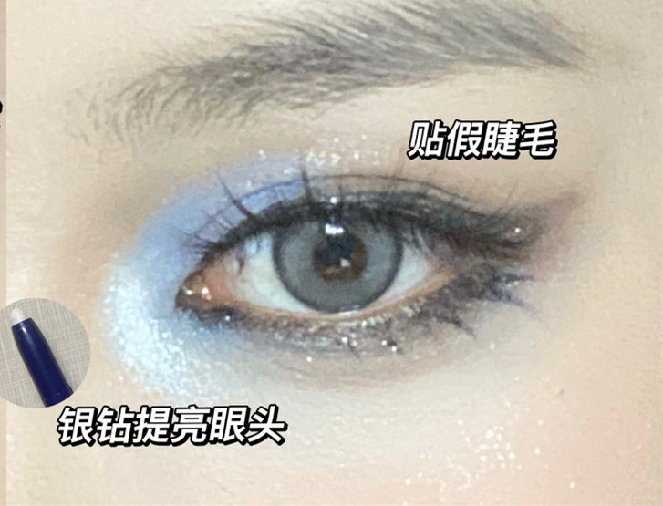 野生感狼系亞裔妝，廣西學(xué)網(wǎng)紅妝