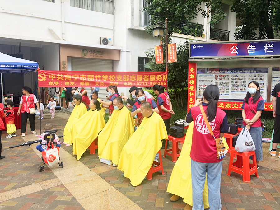 小區(qū)免費理發(fā)公益活動，南寧美發(fā)學(xué)校志愿者在行動