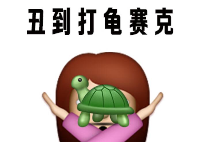 你變丑？原來是手機(jī)熱的禍