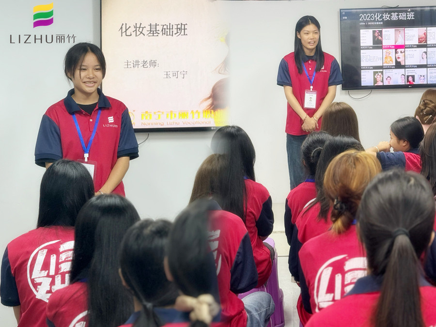你好！新同學(xué)！歡迎來(lái)到南寧化妝師培訓(xùn)學(xué)校
