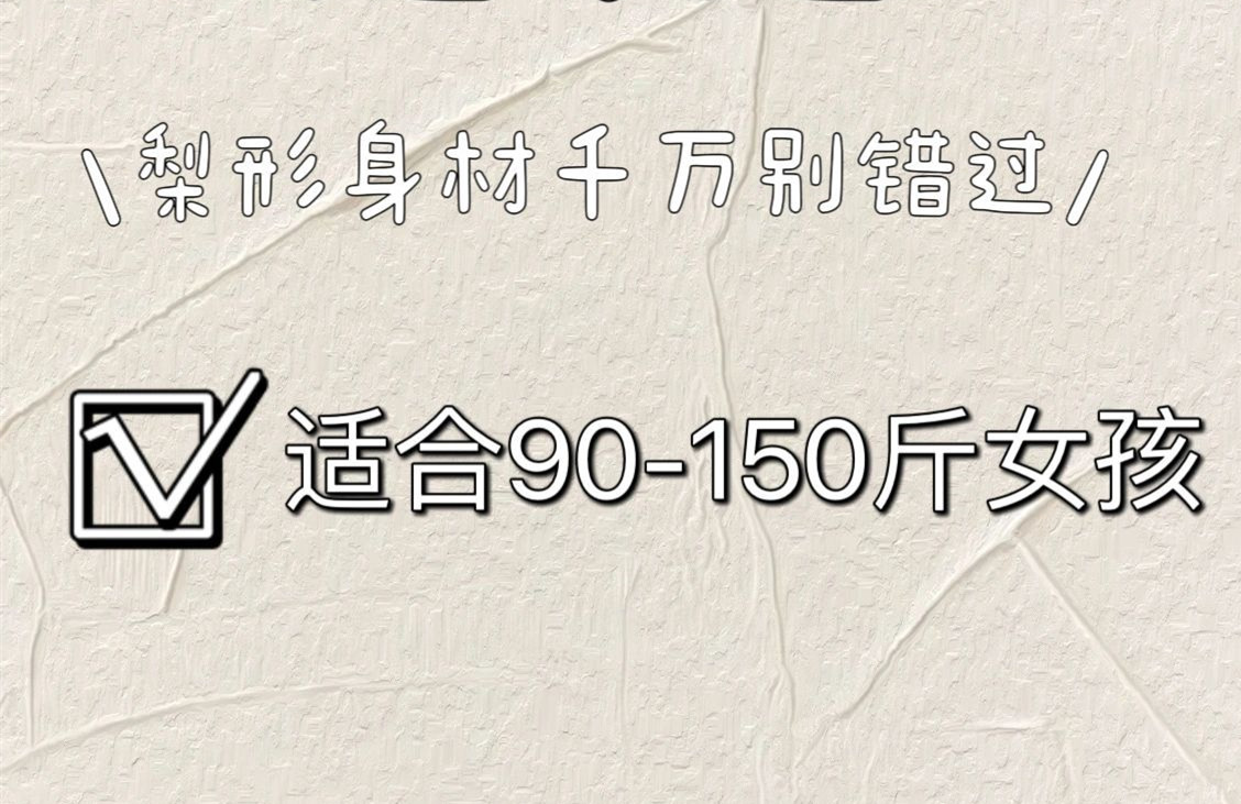 南寧美容十大品牌：堅持7個習(xí)慣，腿會越來越細(xì)