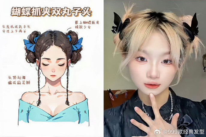 可欲可甜的化妝編發(fā)，零基礎(chǔ)學(xué)化妝發(fā)型