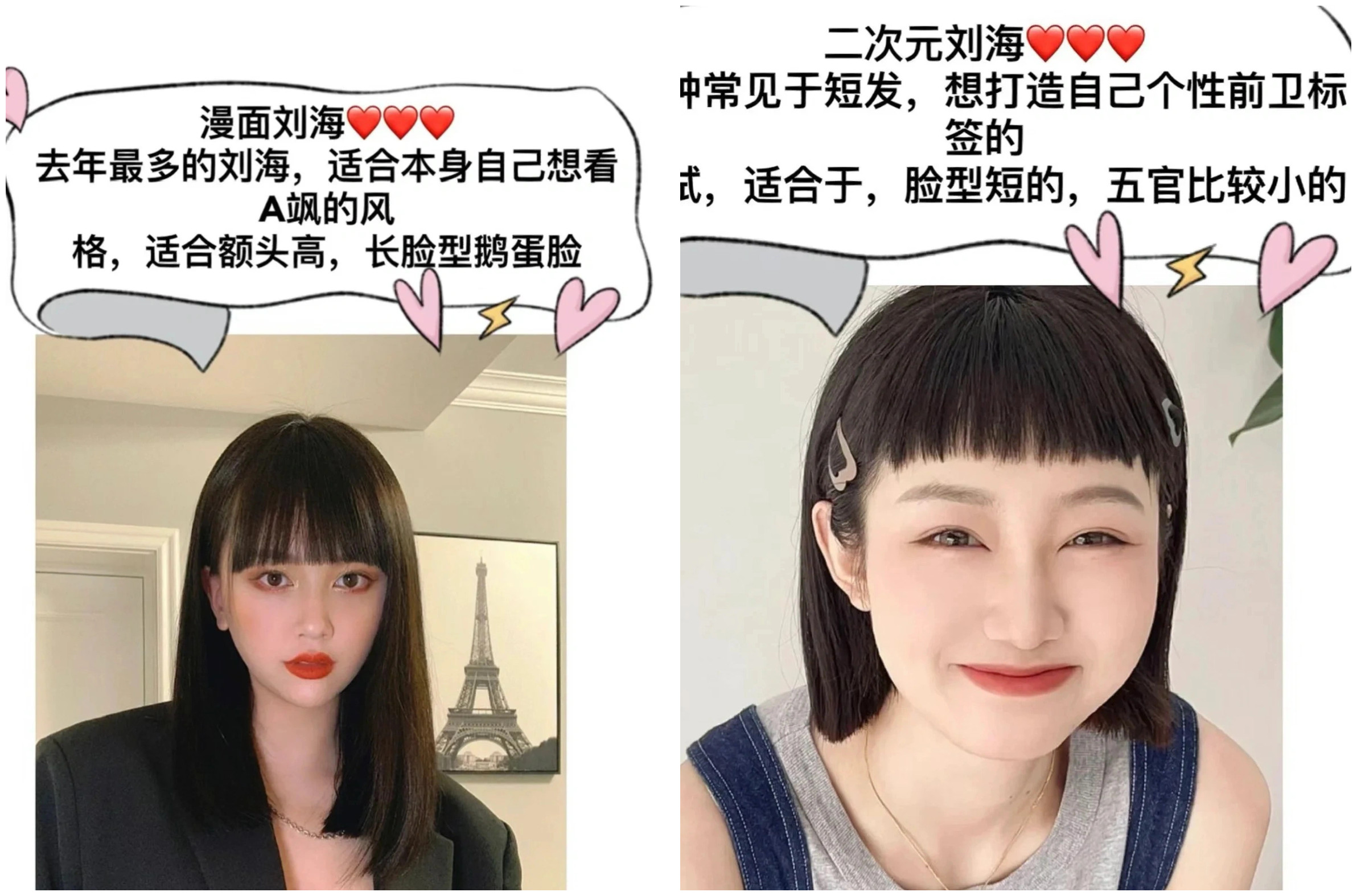 網(wǎng)紅劉海適合人群，南寧美發(fā)剪發(fā)學(xué)習(xí)推薦