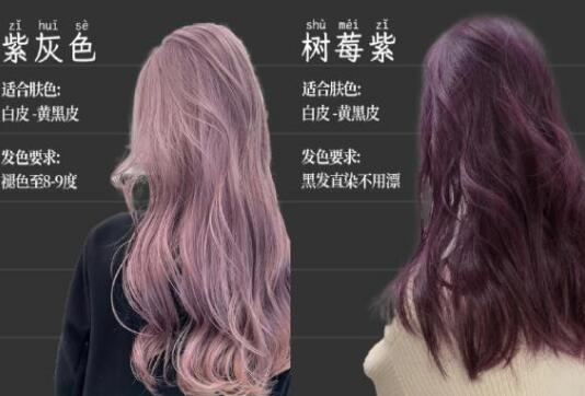 初冬顯白發(fā)色，南寧美發(fā)染發(fā)培訓(xùn)學(xué)校分享