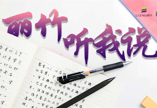 是老師讓我放下戒備，南寧美容學員畢業(yè)感悟與收獲