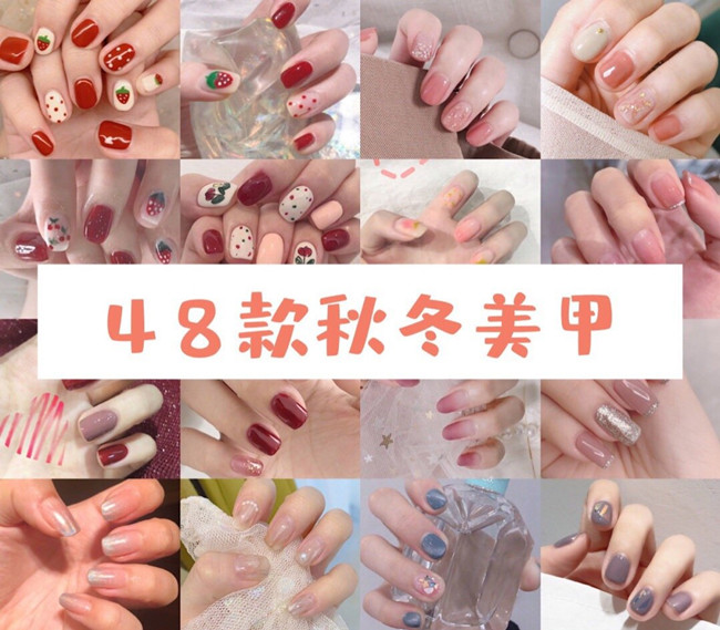秋冬美甲款式推薦，南寧美甲師職業(yè)培訓(xùn)