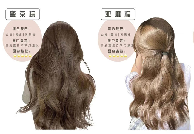 冬季千金感發(fā)色推薦，廣西染發(fā)學習