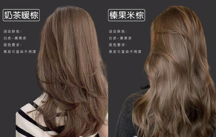 黃黑皮秋冬顯白發(fā)色，廣西發(fā)型培訓學校分享