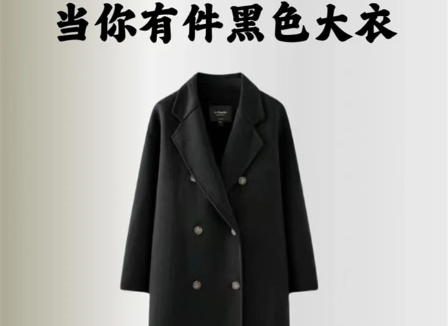 黑色大衣穿搭技巧，南寧人物形象學習