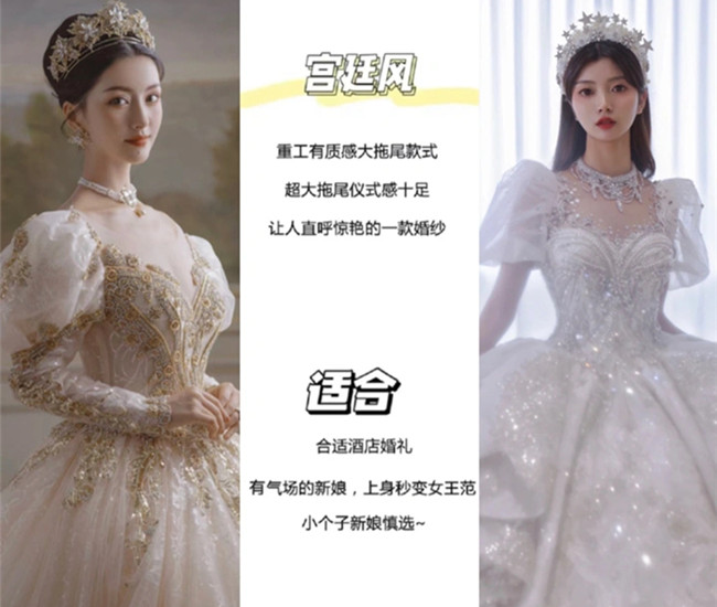 婚紗怎么選？廣西新娘彩妝跟妝教你